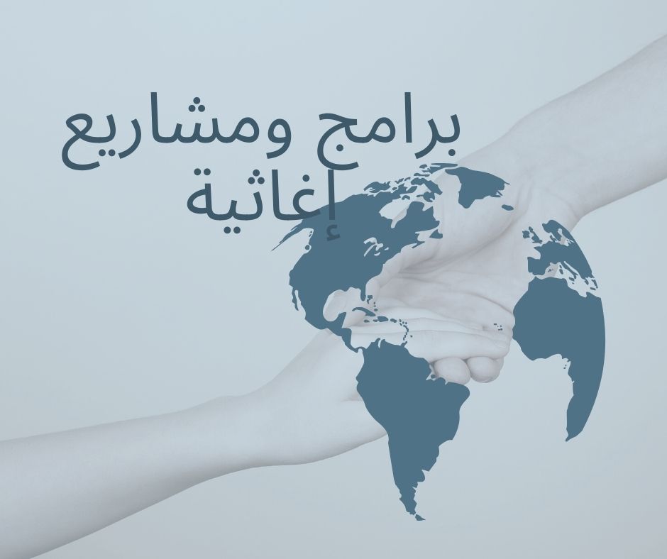 humanaidProject